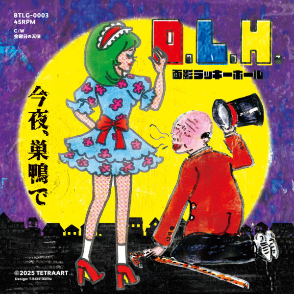 LIVE】2/7（土）会場限定販売グッズ情報 | O.L.H.(Only Love Hurts